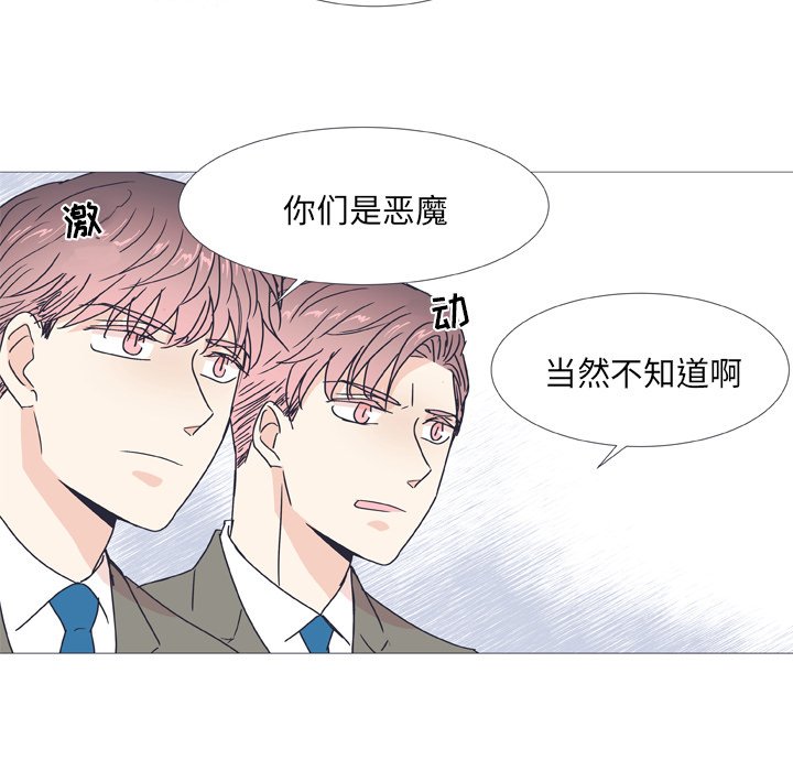 第30話 - 第28张