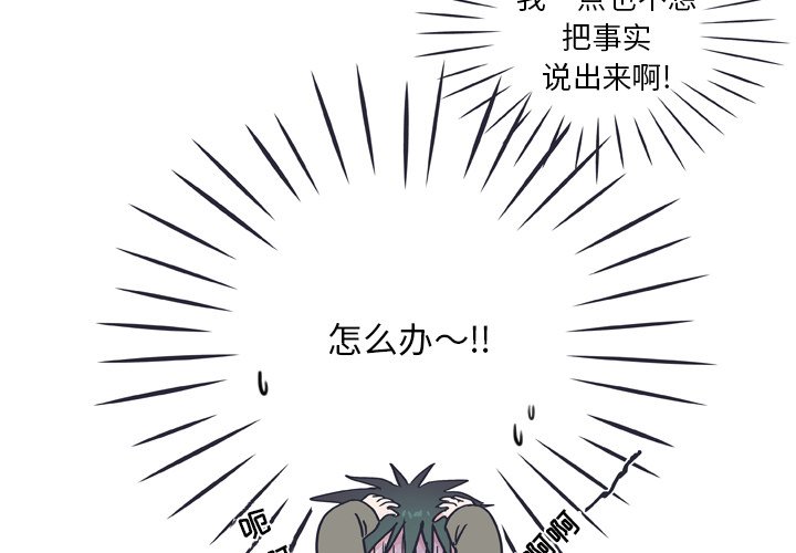 第30話 - 第3张