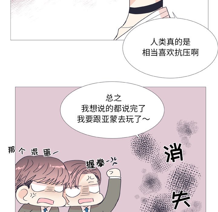第30話 - 第30张