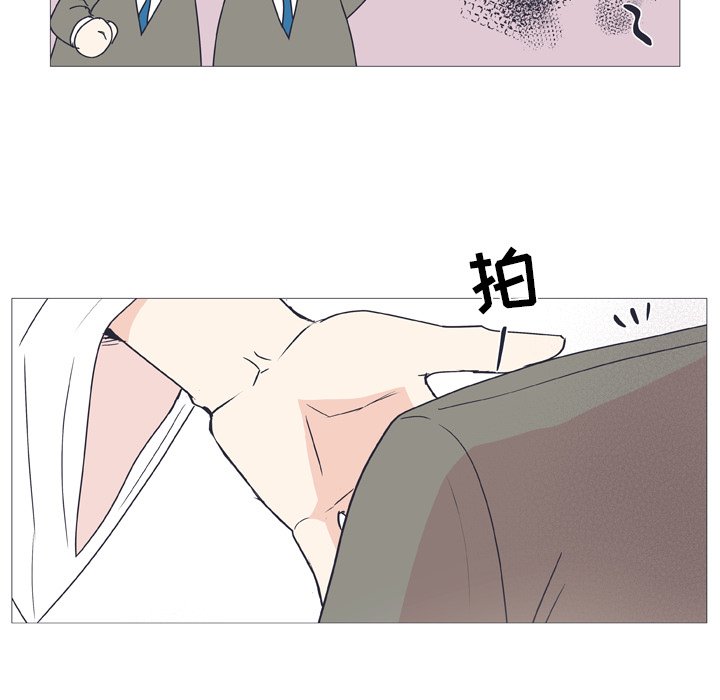 第30話 - 第31张
