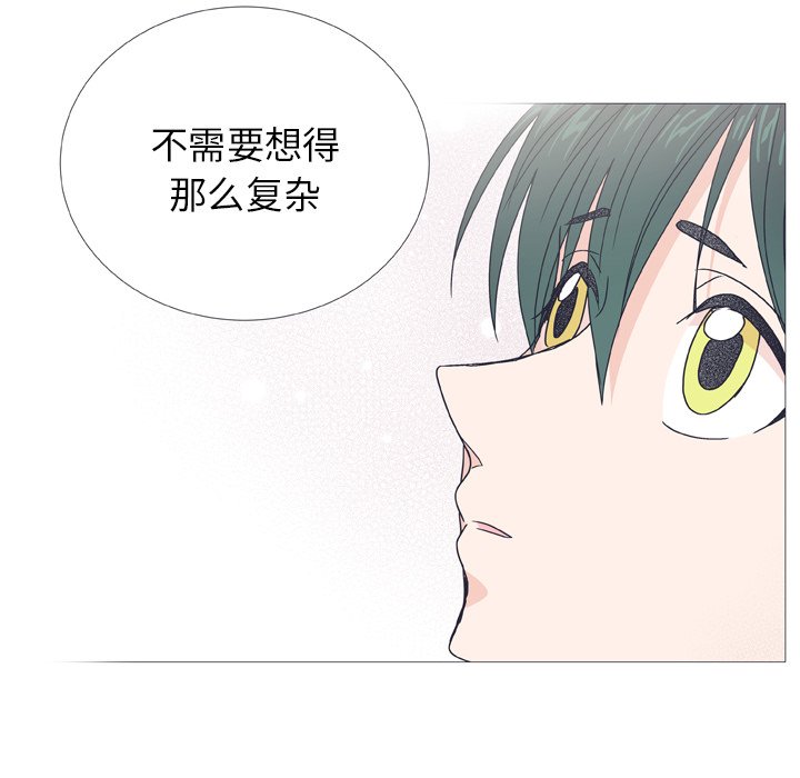 第30話 - 第32张
