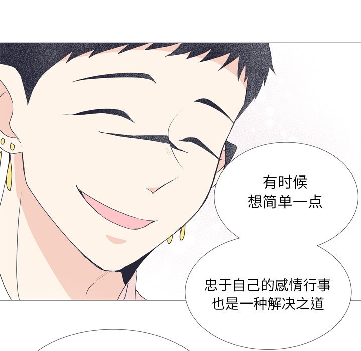 第30話 - 第33张