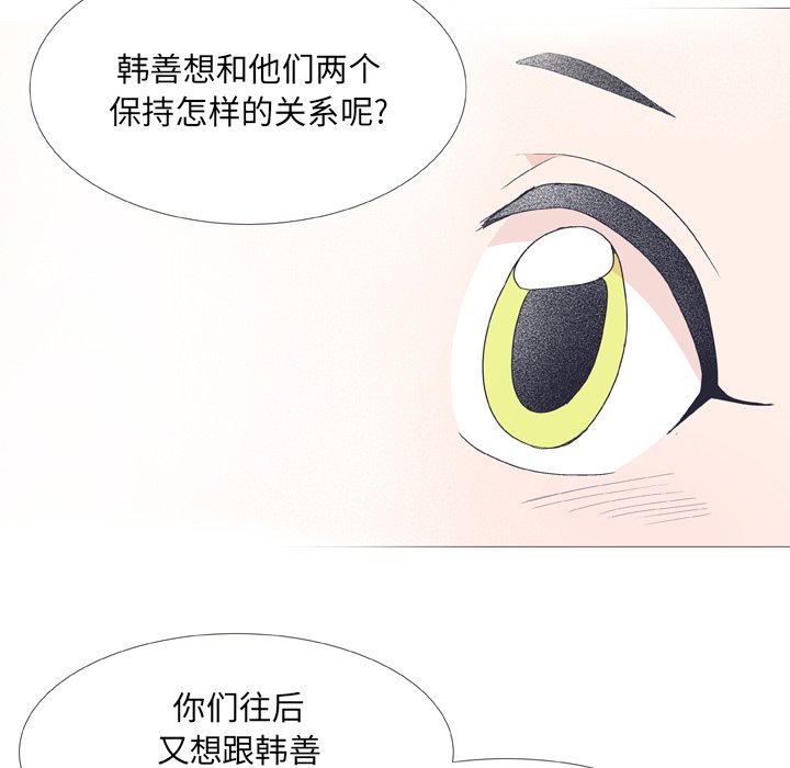 第30話 - 第34张