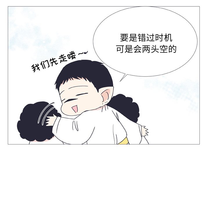 第30話 - 第36张