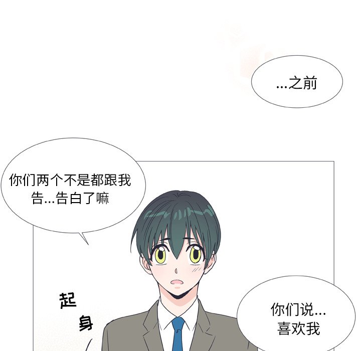 第30話 - 第39张