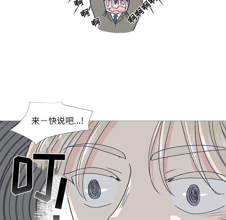 第30話 - 第4张