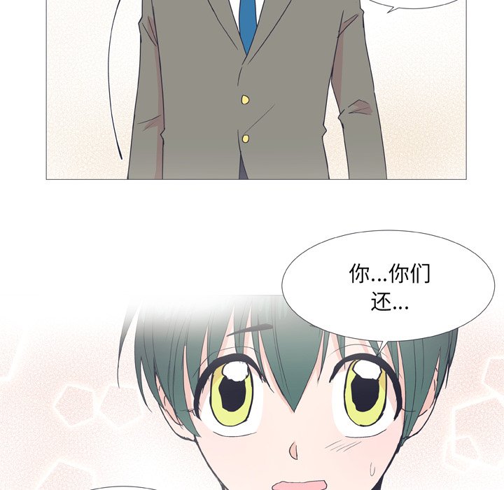 第30話 - 第40张