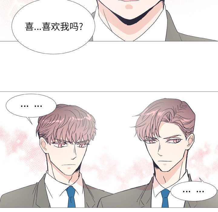 第30話 - 第41张