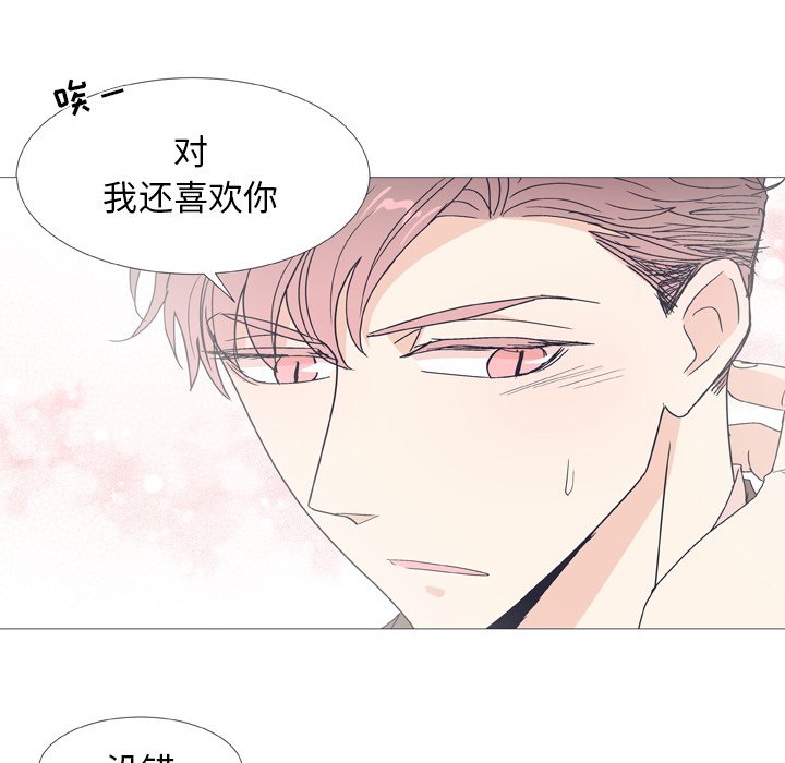 第30話 - 第42张