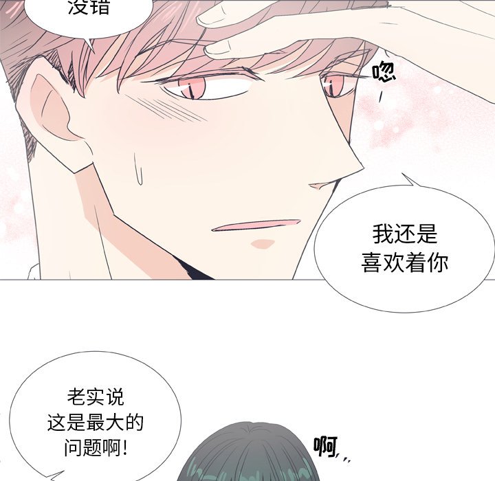 第30話 - 第43张