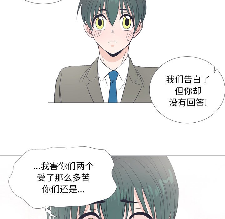 第30話 - 第44张