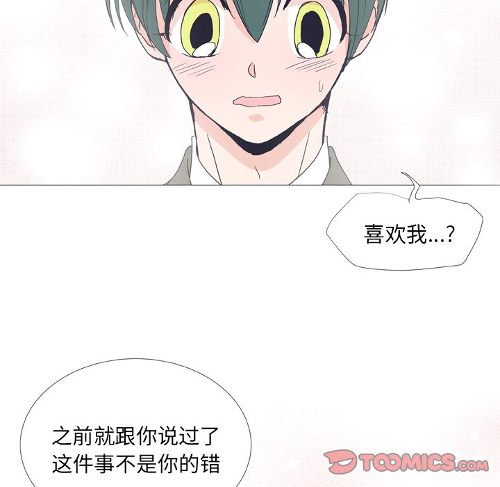 第30話 - 第45张