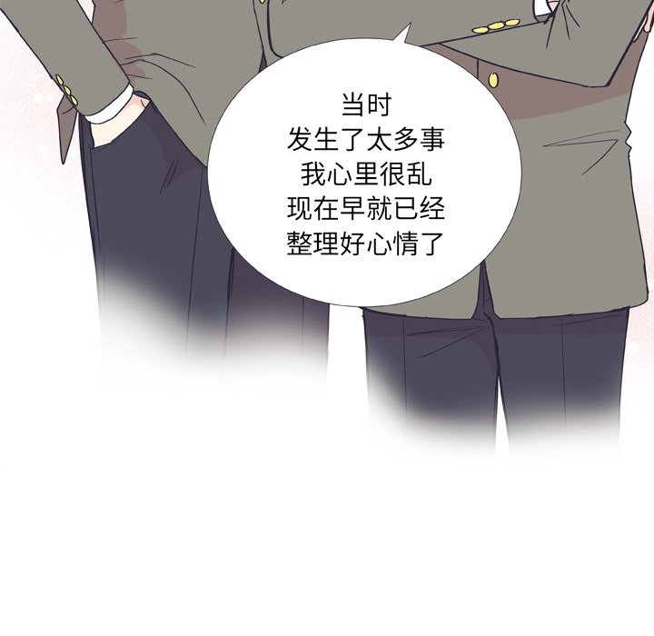 第30話 - 第47张