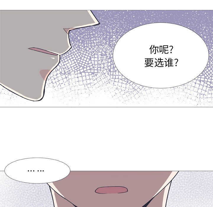 第30話 - 第48张