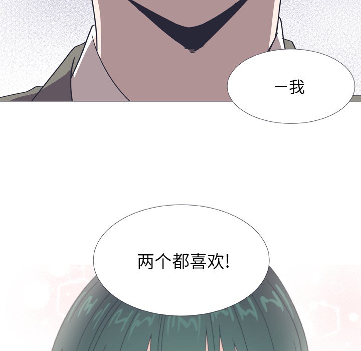第30話 - 第49张