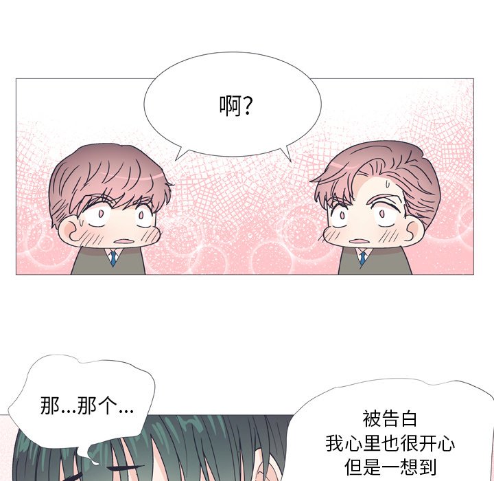 第30話 - 第51张