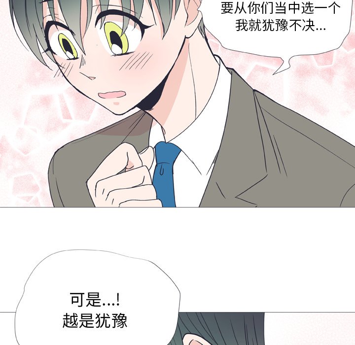 第30話 - 第52张