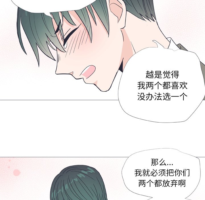 第30話 - 第53张