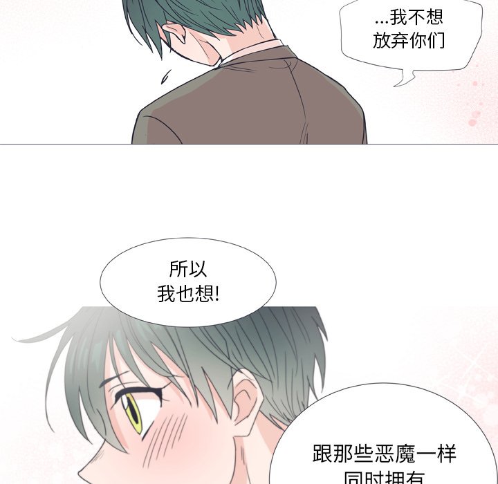 第30話 - 第54张