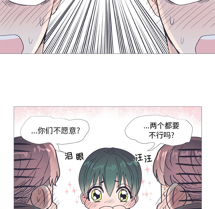 第30話 - 第56张