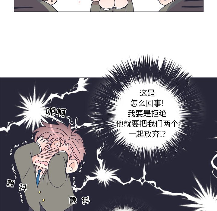 第30話 - 第57张