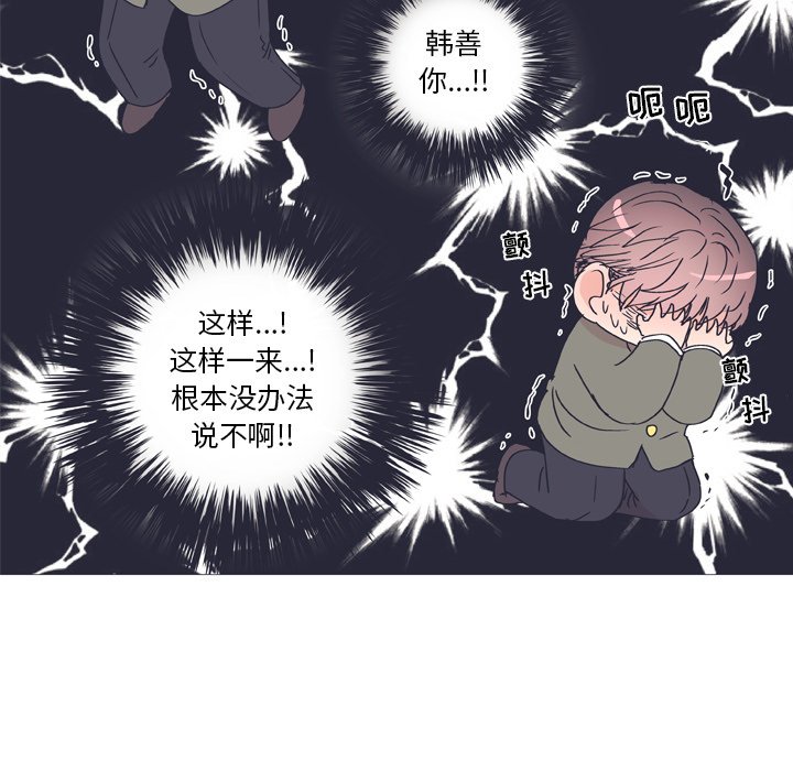 第30話 - 第58张