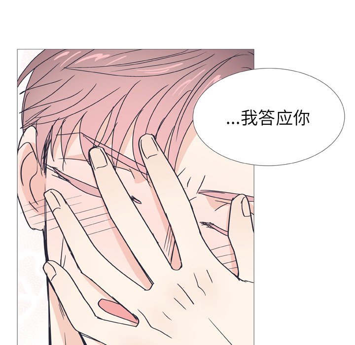 第30話 - 第59张