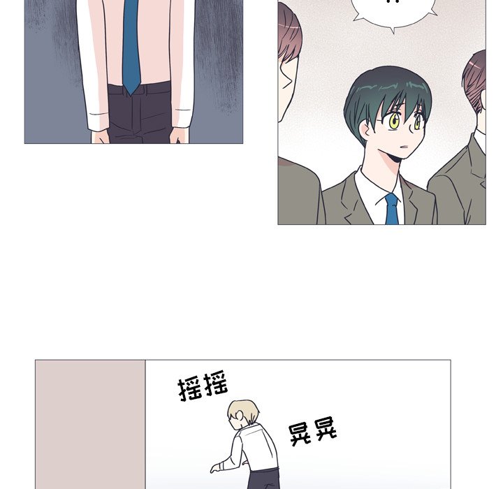 第30話 - 第6张