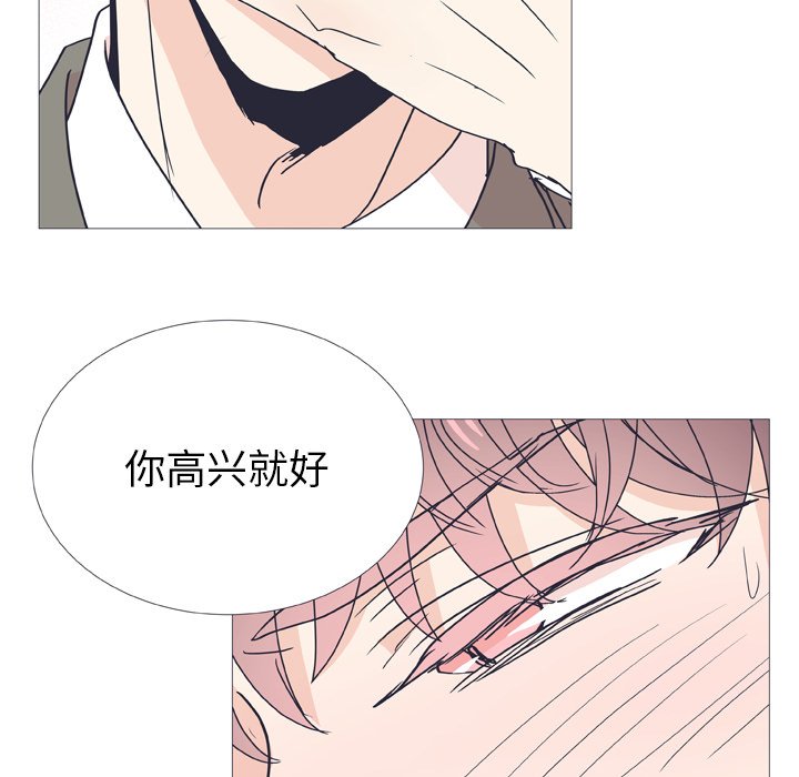 第30話 - 第60张
