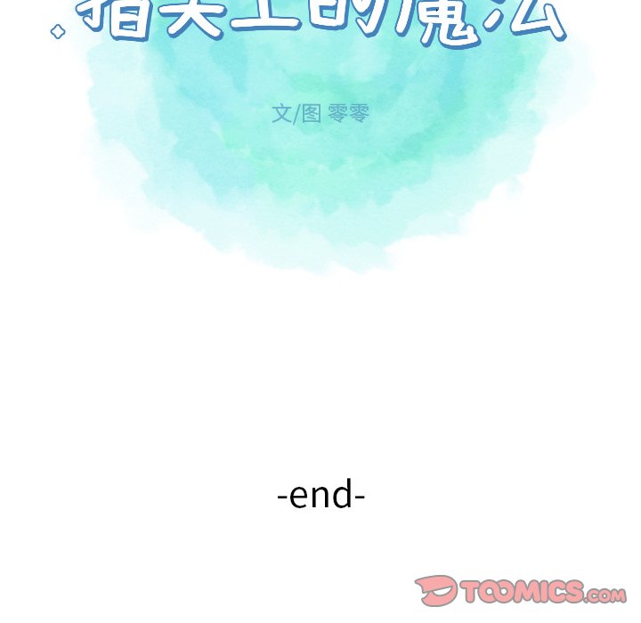 第30話 - 第67张