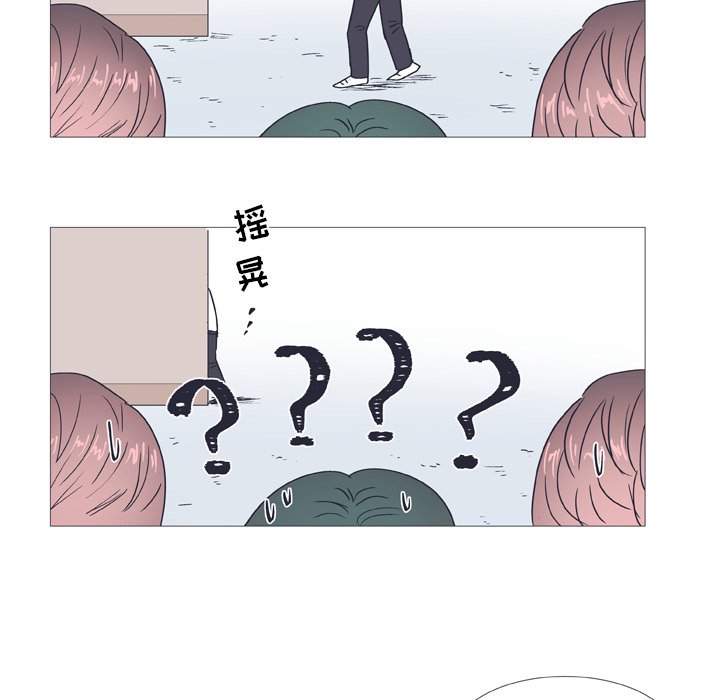 第30話 - 第7张