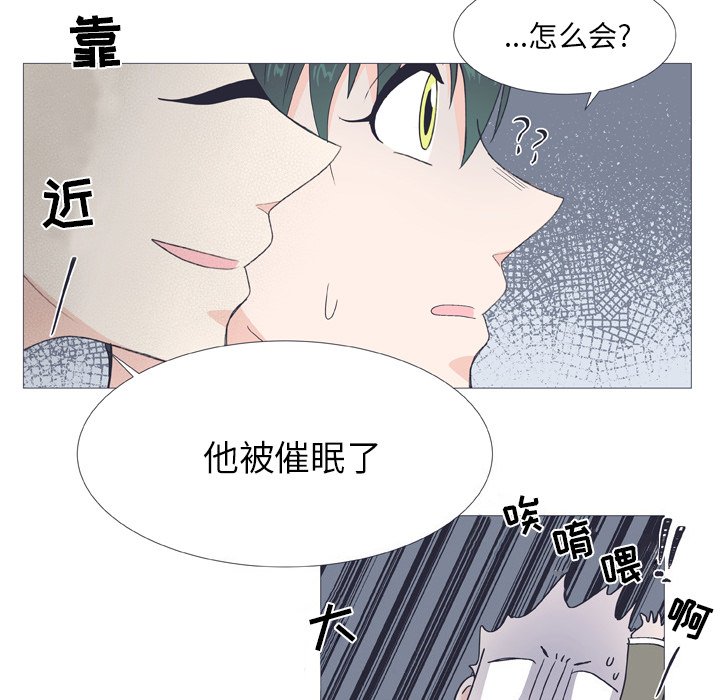 第30話 - 第8张
