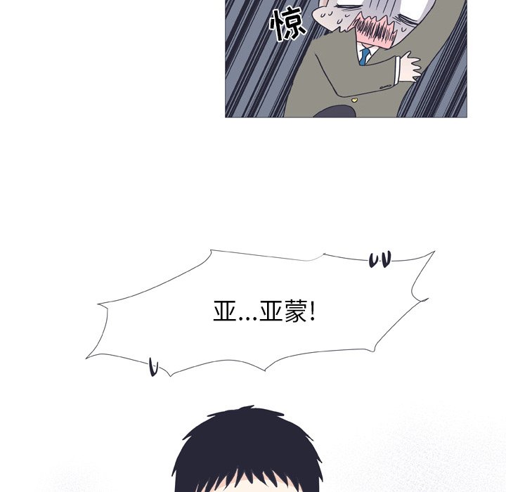 第30話 - 第9张