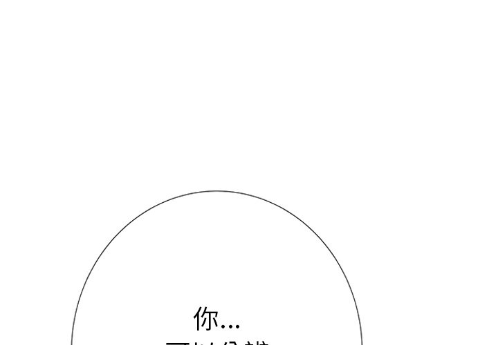 第4話 - 第0张