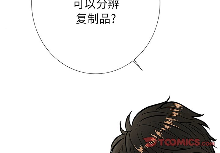第4話 - 第1张