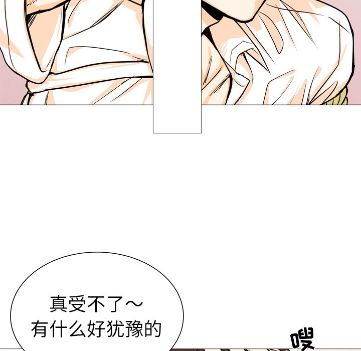第4話 - 第10张