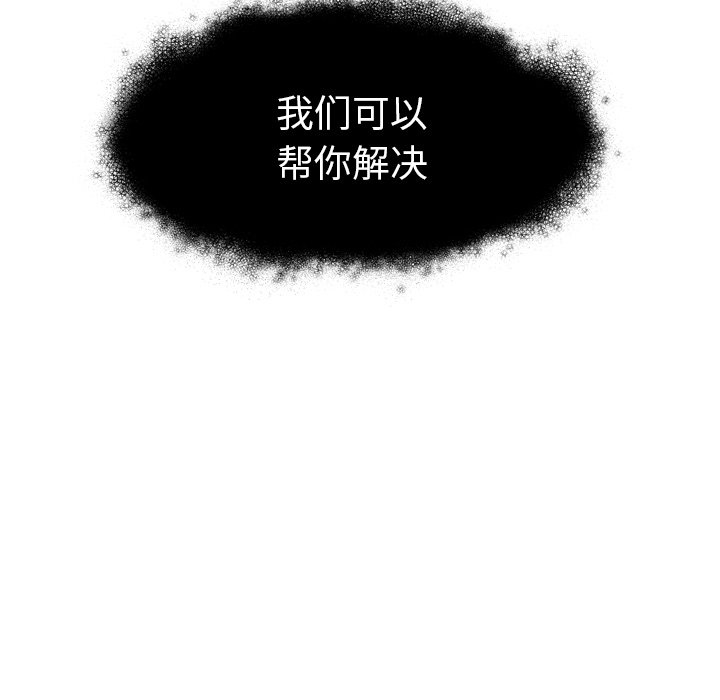 第4話 - 第101张