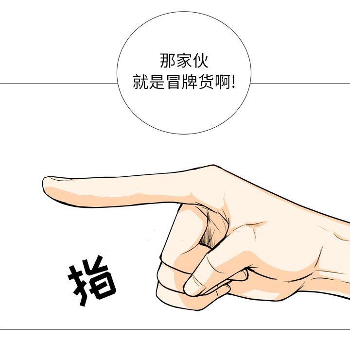 第4話 - 第12张
