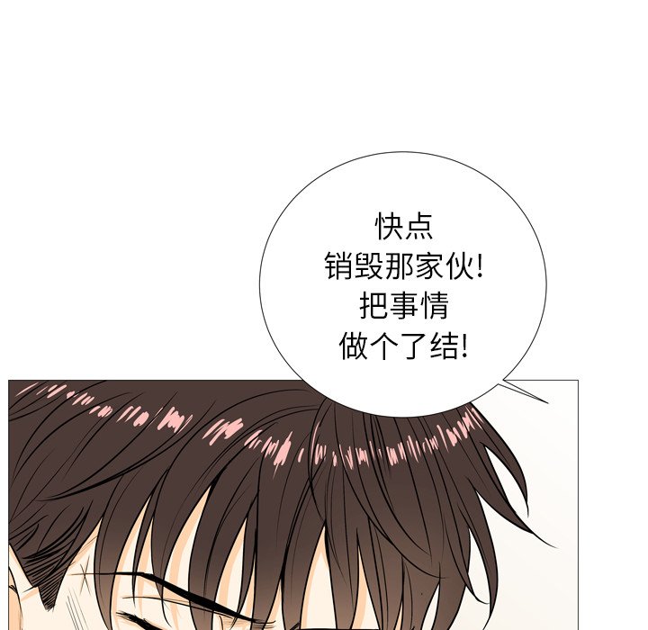 第4話 - 第13张