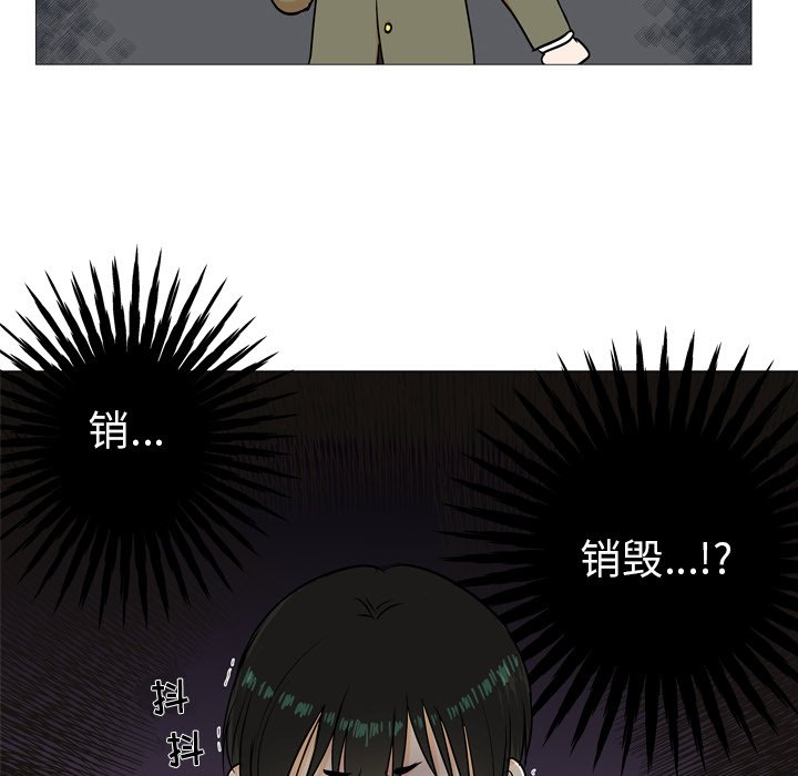 第4話 - 第17张