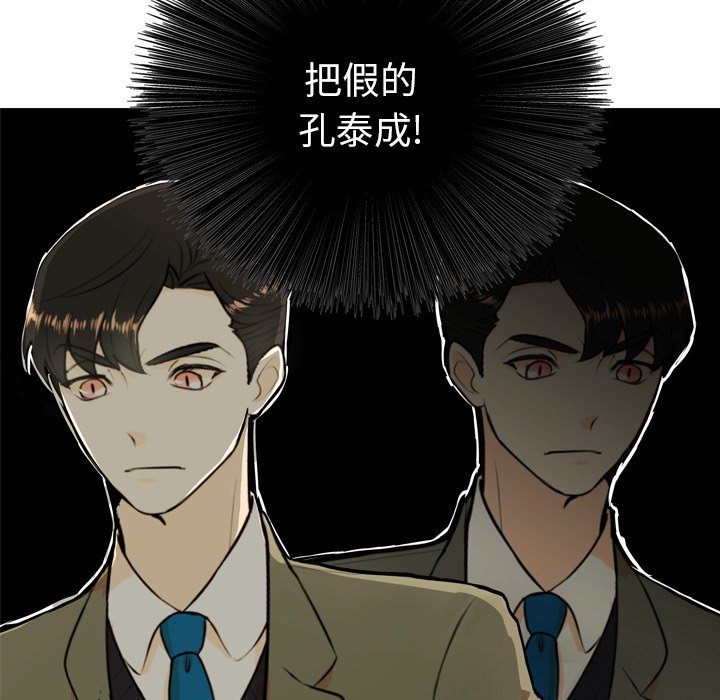 第4話 - 第19张