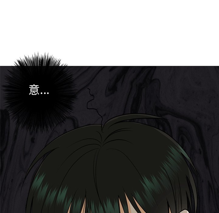 第4話 - 第21张