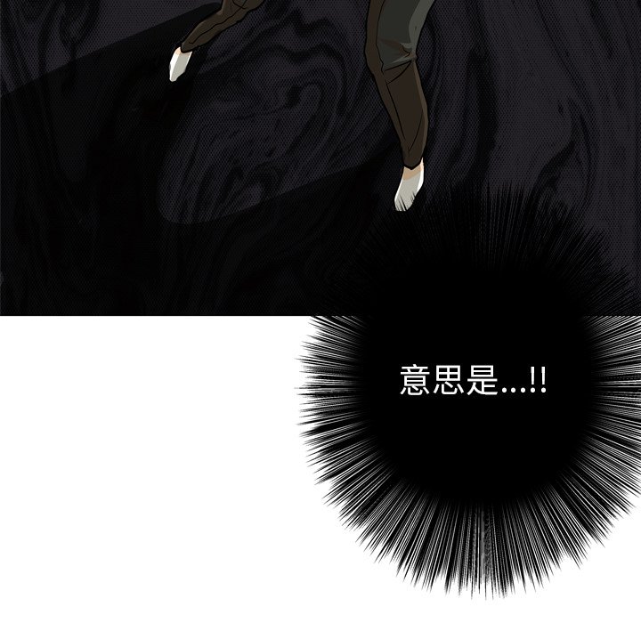 第4話 - 第23张