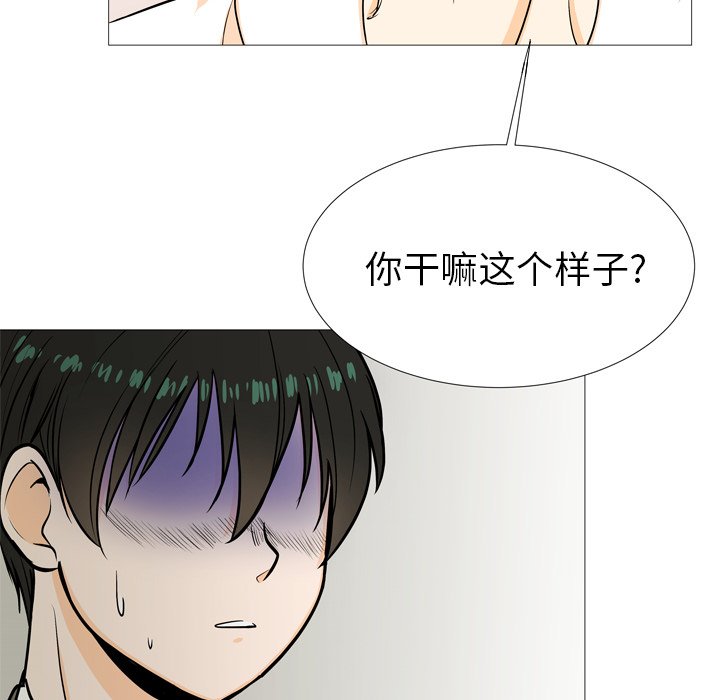 第4話 - 第28张