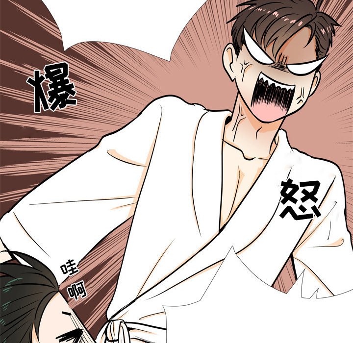 第4話 - 第32张