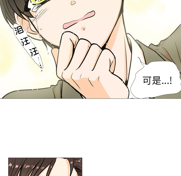 第4話 - 第34张