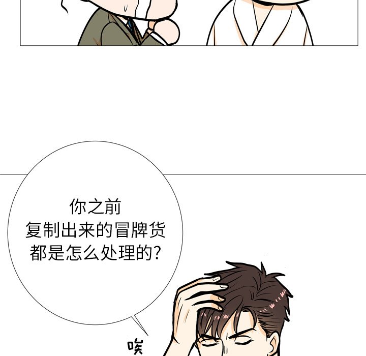 第4話 - 第37张