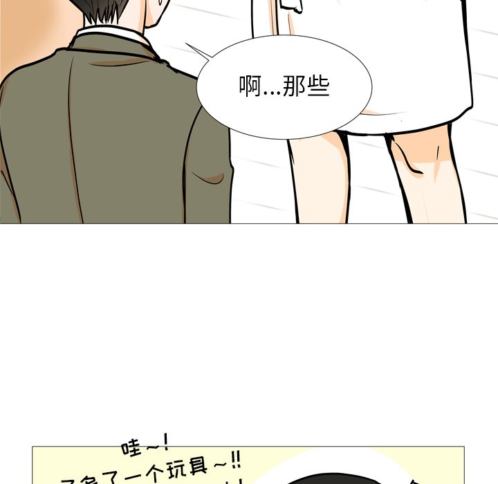 第4話 - 第39张