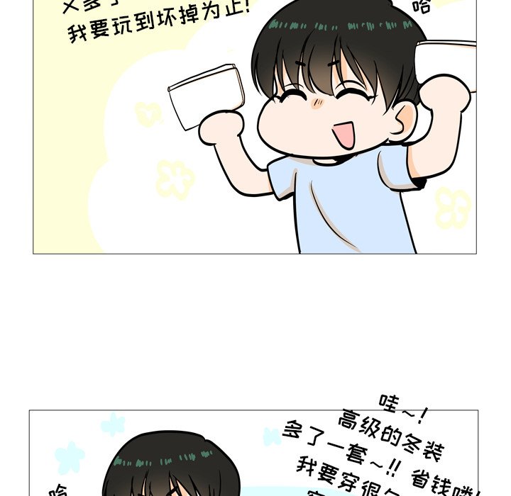 第4話 - 第40张