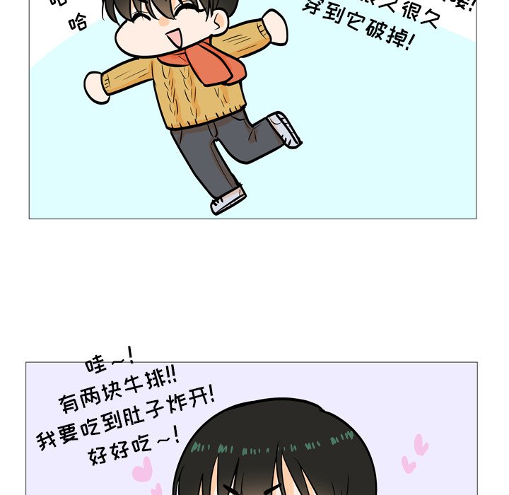 第4話 - 第41张